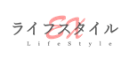 EXライフスタイル